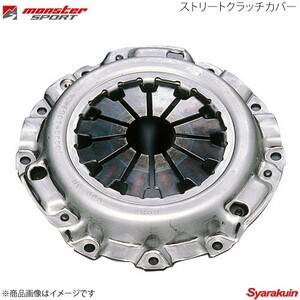 MONSTER SPORT モンスタースポーツ ストリートクラッチカバー ワゴンR CT51S 97.4～98.9 FF K6Aターボ 311100-2000M