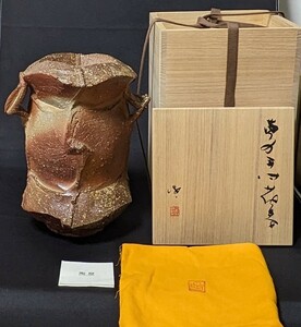 3937 備前焼　岡山県無形文化財　隠崎隆一　耳付花入　共箱　共布　栞　花瓶　花器