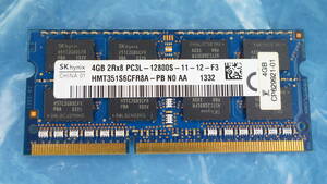 【ノートPC用メモリ・DDR3-1600・低電圧版・4GB】SKhynix純正