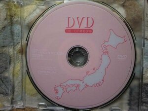 即決　日産純正クラリオン　DVD 全国版 06-07モデル　送料込み！