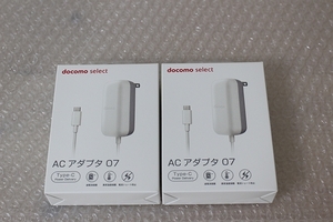 ★新品　送料無料！NTT docomo ドコモ純正 ACアダプタ 07 Type-C 充電器 2個セット★