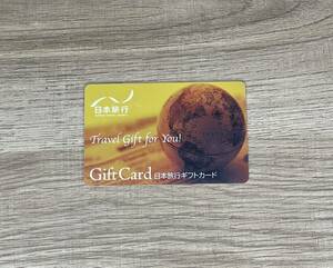 日本旅行 ギフト旅行カード 20,000円分