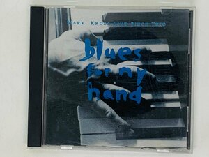 即決CD BLUES FOR MY HAND / MARK KROSS FIVE PIECE TRIO / マイナー系渋ジャズピアノ JAZZ アルバム ツメカケ X11