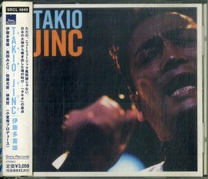 D00150917/CD/伊藤多喜雄「Takio Jinc (2000年・SRCL-4849)」