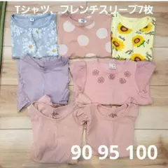 Tシャツ　80 90 95 100 女の子　7枚セット　【匿名配送】