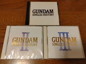 1円～スタート GUNDAM SINGLES HISTORY Ⅰ Ⅱ Ⅲ セット ガンダム シングルズ ヒストリー 1 2 3