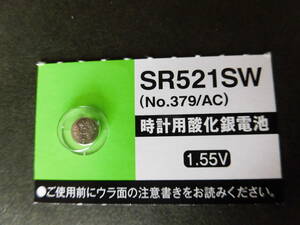 ＪＡＰＡＮ＊マクセル＃ＳＲ５２１ＳＷ（379)。maxel　日本製Ｈｇ０％　１個￥１１０　同梱可　送料￥８４