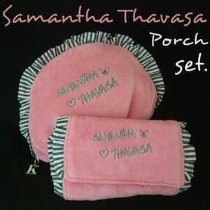 【非売品】 未使用新品 Samantha　Thavasa　サマンサタバサ　ポーチ　セット　A1280