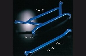 【CUSCO/クスコ】 ロワアームバー バージョンI フロント ミツビシ コルト Z25A,Z27A [523-475-A]