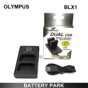 Olympus BCX-1 互換 LCD 充電器 BLX-1 対応 OM SYSTEM OM-1 OM SYSTEM OM-1 MarkⅡ　オリンパス　OMデジタルソリューションズ