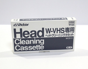 Victor ビクター W-VHS ビデオ用 ヘッドクリーニング カセット 乾式 WCD-5 非売品 中古現状品 y1173