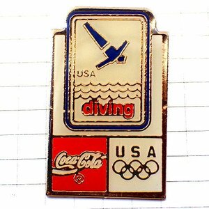 ピンバッジ・アメリカ五輪チーム水泳ダイビング/USAコカコーラ米国ビンテージ中古品◆フランス限定ピンズ