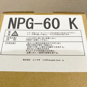 【新品・未使用】 CANON　キャノン　リサイクルトナー　NPG-60 K　ブラック　黒　カートリッジ