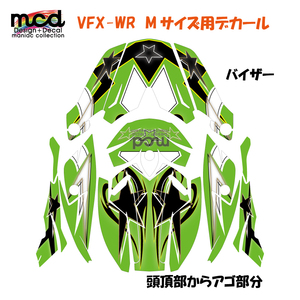 SHOEI VFX-WR Mサイズ用デカール スター 緑 ヘルメット ステッカー デカールキット ショウエイ オフロード