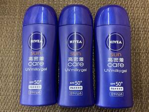 花王 ニベア SUN 高密着 ケア UV ミルキィ ジェル 日やけ止め ほぼ 未使用 3本 セット 現品限り 早い者勝ち