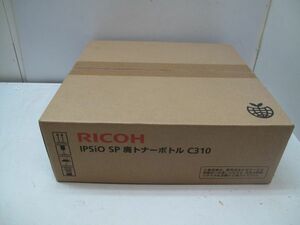 リコー / RICOH C310 IPSiO SP 廃トナーボトル