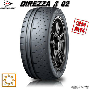 235/40R17 90W 1本 ダンロップ DIREZZA ベータ02 ディレッツァ