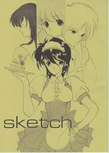 炬燵屋CO.LTD(こたつ屋)/たつねこ同人誌 sketch