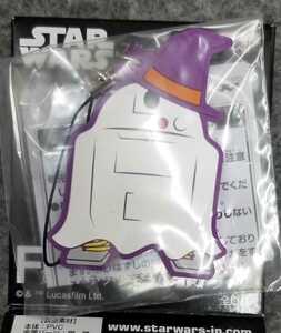 S0/ 一番くじ スターウォーズ　ハロウィン　F賞　オーナメントラバーストラップB