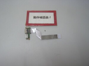 富士通LIFEBOOK SH54/GN 等用 左HDMI等基盤