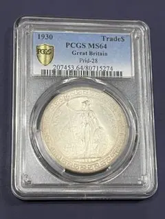 2551【PCGS鑑定品】イギリス貿易銀　1930年　壹圓　1ドル