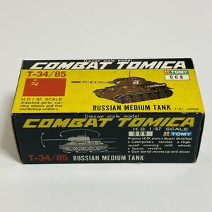 【中古品】TOMY トミー H.O.1/87 COMBAT TOMICA コンバットトミカ ダイキャストスケールモデル T-34/85 ソビエト陸軍中型戦車 ミニカー