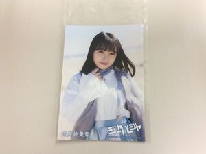 AKB48 向井地美音 生写真 ジャーバージャ 通常盤 封入 匿名配送対応 J620
