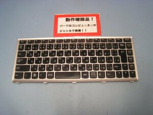 Lenovo ideapad U310 4375 等用 キーボード MP-11K90J0-6864