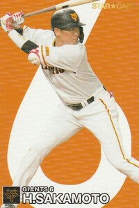 カルビー 2024プロ野球チップス第1弾 S-07 坂本勇人(巨人) スターカード
