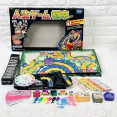 希少✨　人生ゲーム　極辛　ボードゲーム　人生波瀾万丈！