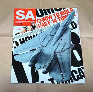 【スケールアヴィエーション 2012年3月号Vol.84】ハセガワ 1/48 F-14 トムキャット