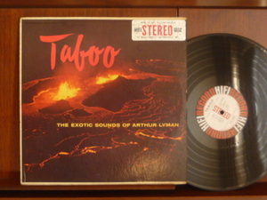 アーサー・ライマン/TABOO-806 （LP）