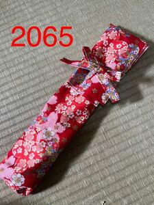 剣道　ハンドメイド　審判　旗入れ　太鼓　バチ袋　など　2065