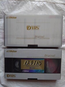 ビクター　Victor　DF-300　　D-VHS　テープ　2本セット　未使用　未開封　デジタルハイビジョンビデオテープ