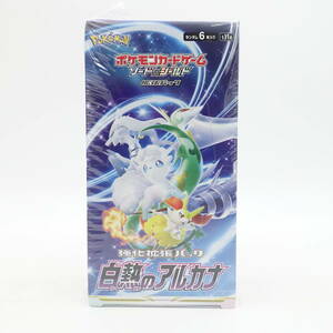 ポケモンカードゲーム ソード＆シールド 強化拡張パック 白熱のアルカナ 1BOX 20パック入り 未開封 送料無料 ラス1 ポケカ Pokemon/12932