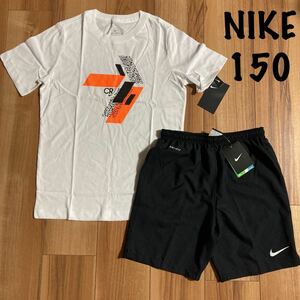 NIKE ナイキ　150 セットアップ　半袖　Tシャツ　ハーフパンツ　短パン　CR7 キッズ　ボーイズ サッカー