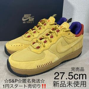 1円スタート売切り 新品未使用 ナイキ NIKE エアフォース 1 ワイルド AIR FORCE 1 WILD 国内正規 27.5cm 希少モデル 箱付き 黒タグ