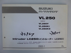 スズキVL250イントルーダパーツリスト（VJ51A-100001～)9900B-68050-020送料無料