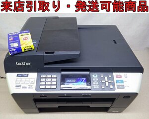 ★Kイま9767 ジャンク品 brother/ブラザー A3 カラーインクジェットプリンター複合機 JUSTIO MFC-6490CN OA機器 印刷機器 オフィス機器