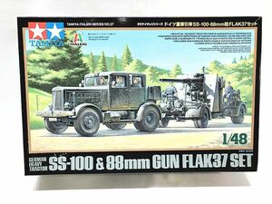 タミヤ　1/48　ドイツ重牽引車SS-100・88mm砲FLAK37セット　37027　イタレリ　プラモデル　同梱OK　1円スタート★H