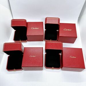 0403g カルティエ Cartier 箱 空箱 ケース ボックス 純正 リング 指輪 4点セット