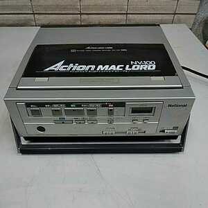 G684 NV-100 National Action MAC LORD ポータブルビデオカセットレコーダー ジャンク品