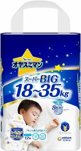 【パンツ スーパービッグサイズ】 オヤスミマン 男の子 夜用パンツ オムツ(18~35kg)12枚