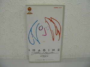 #3644F　VHS　IMAGINE　イマジン -ジョン・レノン-