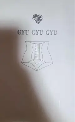 GYU  GYU GYU ギュギュギュ 黒