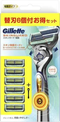 Gillette スキンガード 電動タイプ 髭剃り カミソリ 本体1 替刃6コb