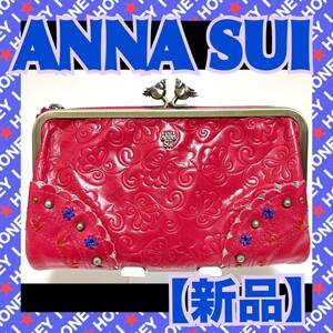 【新品未使用】ANNA SUI 財布 鳥 リトルバード 羽 赤 ピンク がま口