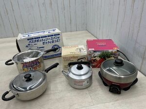 新品 未使用 カルボナパスタポットセット22㎝ セルピナ アルミケットル 2.2L 電気鍋 中古品含む 3点 まとめて キッチン 調理器具 即日配送