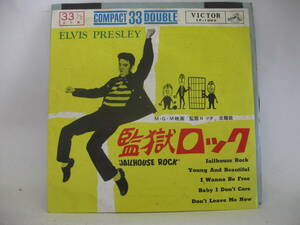 【EP】　エルヴィス・プレスリー／監獄ロック　1961．