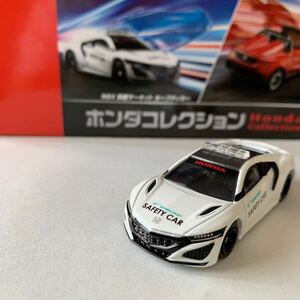 トミカ ホンダコレクション品 NSX 鈴鹿サーキット セーフティカー 新品未使用